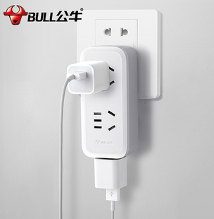 公牛无线插座转换器扩展插头竖向一转三家用插排一分多拖3插位