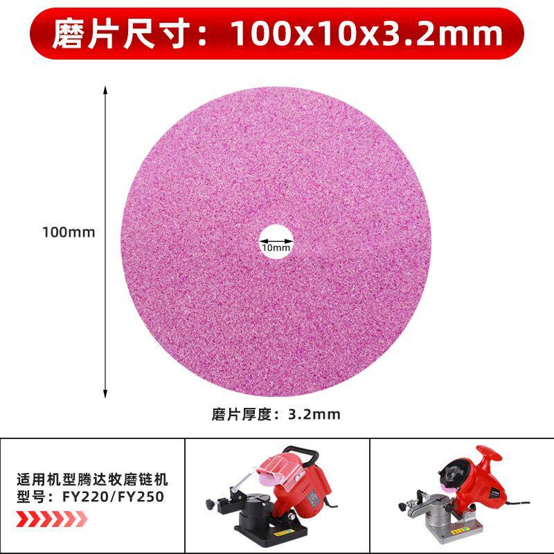 100x10x3.2陶瓷磨片砂轮片图片