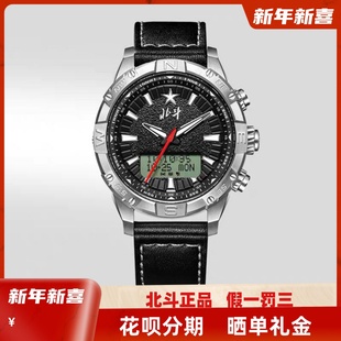 北斗卫星手表TA304定位授时商务运动户外多功能男防水夜光指南针
