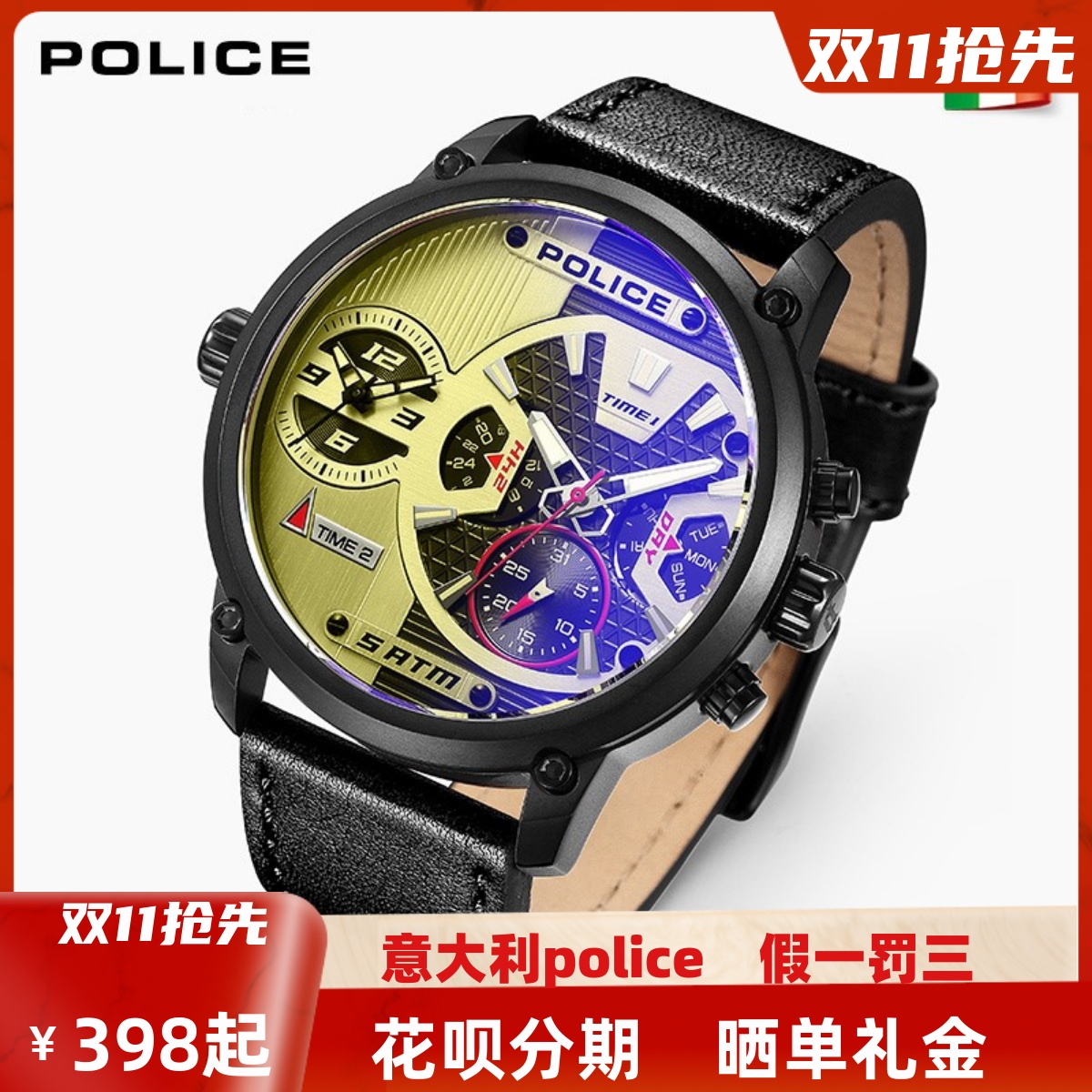 意大利police迪赛AVi8石英手表