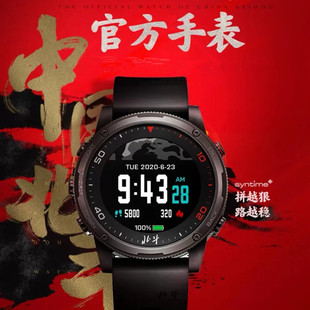 北斗手表TA806j卫星S2定位高斯标跑步游泳防水心率健康智能运动表