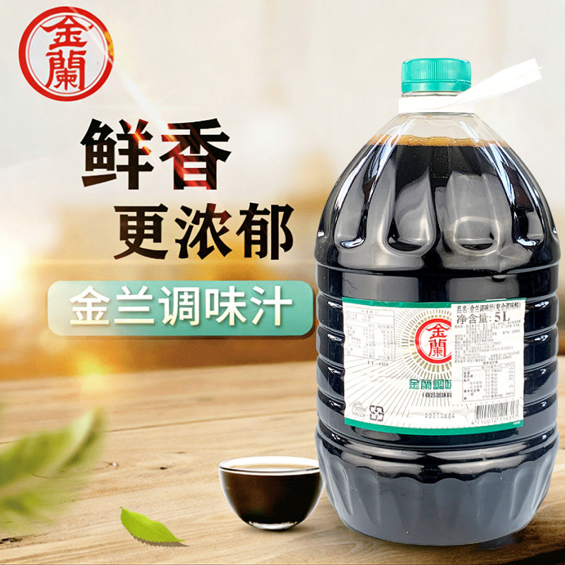 台湾进口金兰调味汁5L特制酱油餐厅生抽酱油卤肉饭红烧调味酱商用