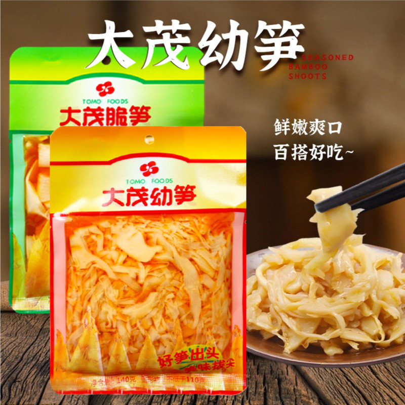 大茂幼笋大茂脆笋140g即食凉拌菜台湾风味酱菜佐餐早餐下饭全素食