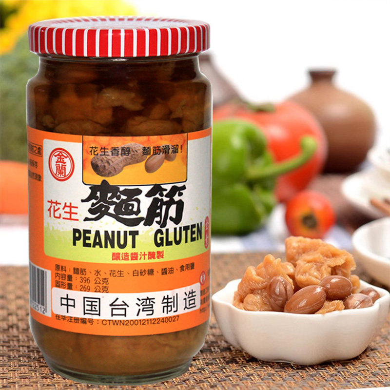 台湾进口金兰花生面筋396g香菇酱菜即食罐头素食凉拌清粥小菜配菜