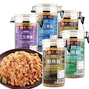 大罐装味一台湾鱼松原装金枪旗鱼三文鱼松细腻肉松辅食寿司拌饭料