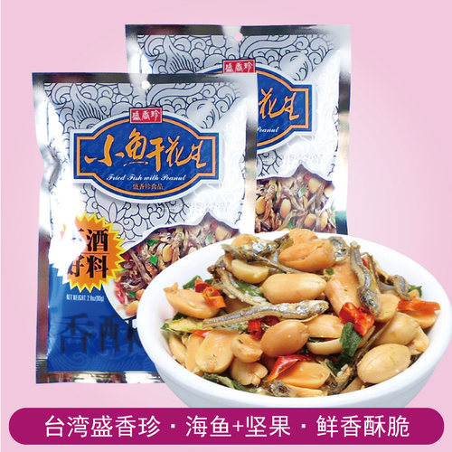 台湾盛香珍小鱼干花生进口