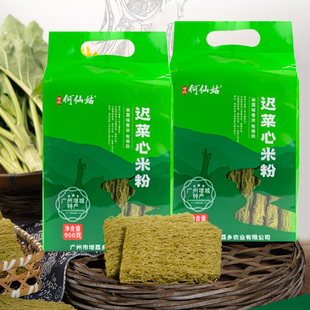 何仙姑迟菜心米粉900g广东增城特产蔬菜细米粉粉丝粉条送礼自用