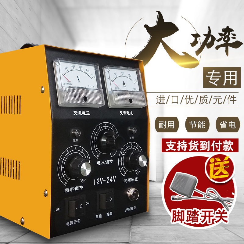 智能神鹰逆变器机头大功率逆变机头12v24V伏高升压低频电源转换器
