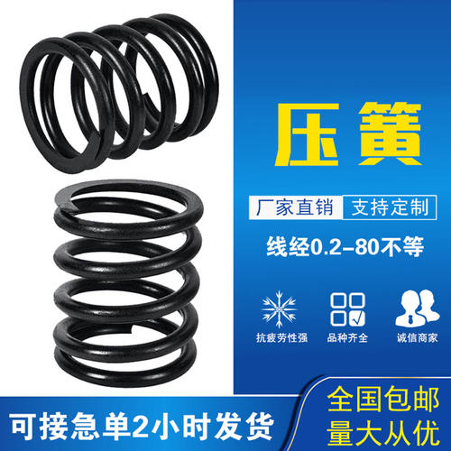 大压簧直径强力板车减震工业弹簧