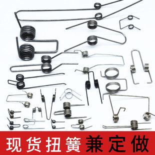 双扭簧现货旋转钢丝两脚轴v型90度180度剪刀垃圾桶门锁小扭力弹簧