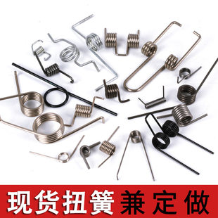 扭力单双扭簧发夹垃圾桶不锈钢大小拍网合页90度180度左旋定做1.5