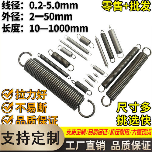 拉簧带钩回位大小不锈钢强力弹簧