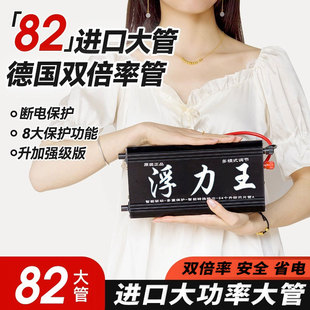 浮力吸王大功率逆變器非晶高低頻12v電瓶升變壓器機頭電源轉換器