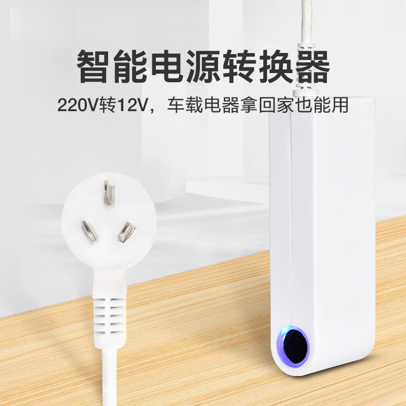 220v转12v电源转换器车载转家用