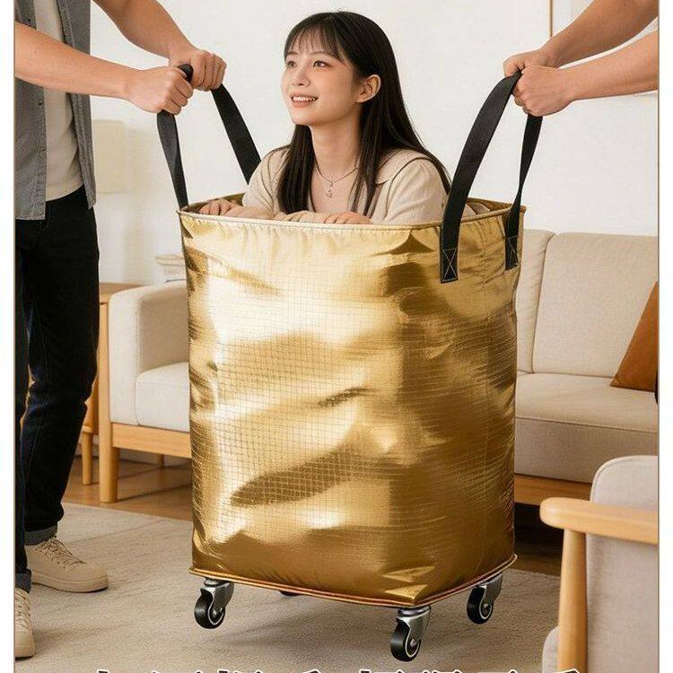 搬家打包袋整理箱专用神器带轮子超大容量装棉被子收纳袋结实耐用