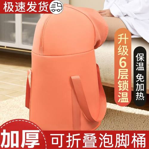 可折叠加高过膝泡脚袋便携家用