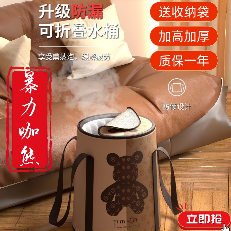 吴昕同款泡脚桶效果过膝泡脚专用桶熏蒸泡脚桶过小腿可折叠泡脚袋