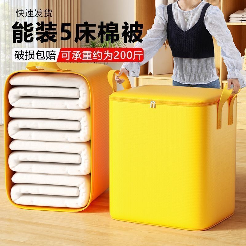 搬家打包袋整理箱专用神器带轮子超大容量装棉被子收纳袋结实耐用