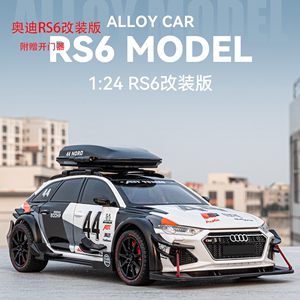 1：24RS6改装版合金模型