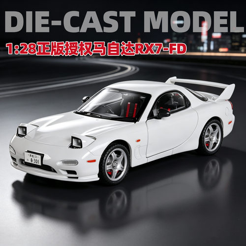1/28正版马自达rx7合金汽车模型