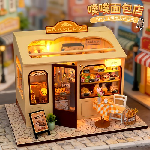 天予diy小屋噗噗面包店手工玩具