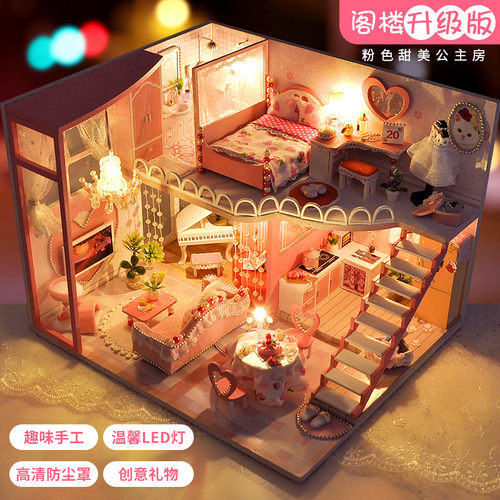 木制DIY拼装小屋模型智趣礼物