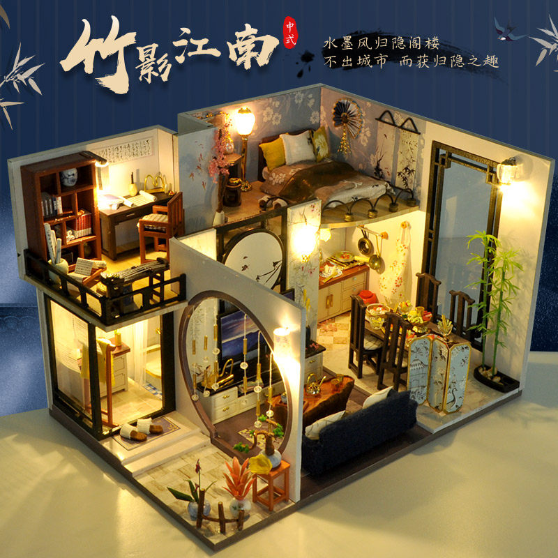 diy小屋阁楼竹影江南手工拼装房子模型木质玩具父亲节礼物送爸爸