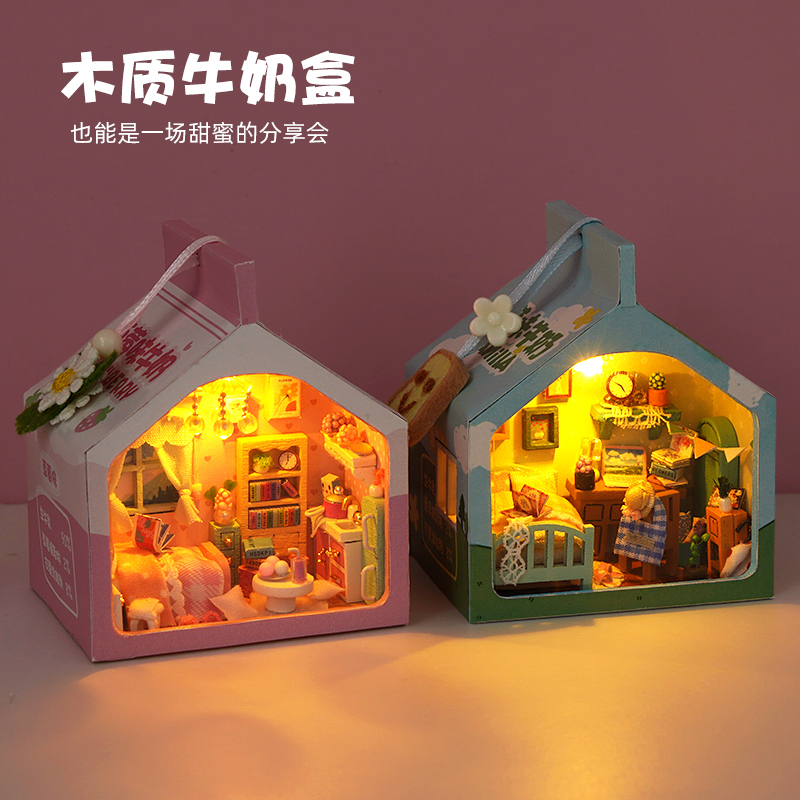 生日礼物女生diy手工小屋