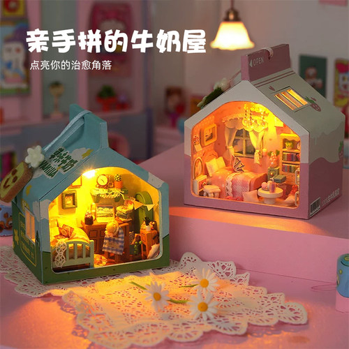 生日礼物女生浪漫diy手工纪念礼