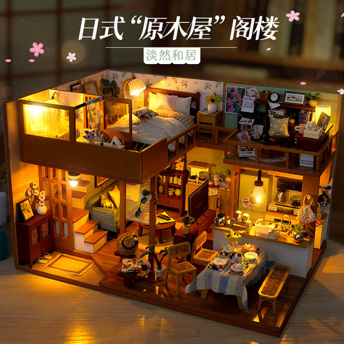 diy日式原木灯光拼装阁楼模型