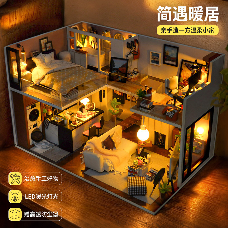 天予手工diy小屋微缩场景木质拼装模型玩具积木摆件生日礼物女生