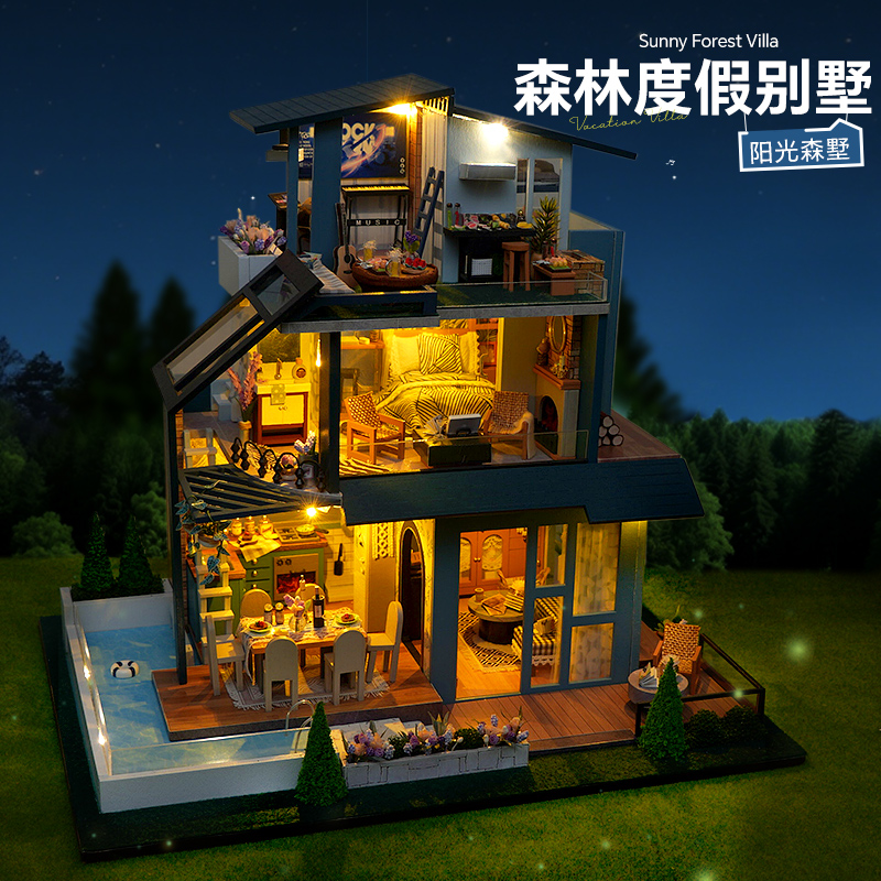 天予diy小屋手工拼装别墅房子模型微缩建筑益智玩具生日礼物女生