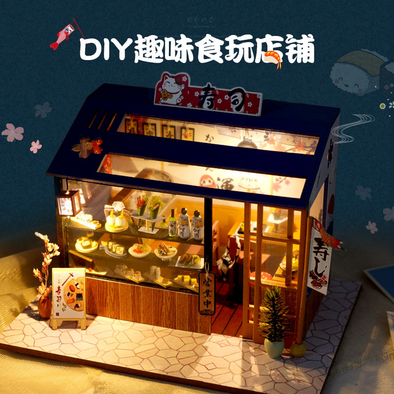 天予diy小屋寿司店手工制作小房子模型拼装玩具创意生日礼物女