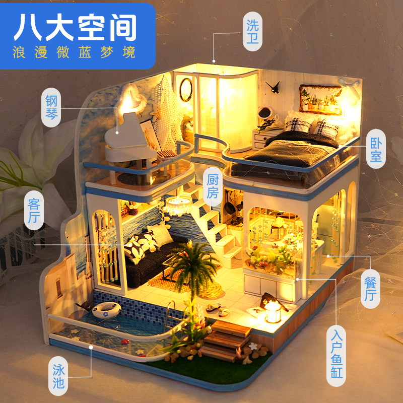 天予diy小屋手工建筑模型玩具屋