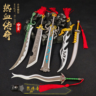 热血传奇世界游戏周边合金兵器模型刀剑摆件兵人手办武器配件配饰