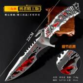 游戏周边22厘米三角洲刑者灰色合金金属手办模型武器模型未开刃