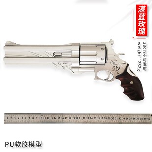 游戏周边玩具湛蓝玫瑰100CM修罗剑TS唐晨武器号一米COS道具模型