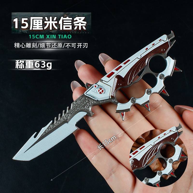 游戏周边模型15厘米信条金属武器模型合金工艺品摆件生日礼品模型