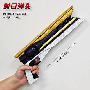 月光光心慌慌 38cm 射日弹头 迈克尔刀具 U尖刀 模型玩具仿真道具