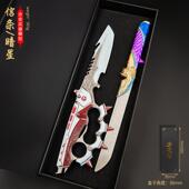 三角洲行动周22厘米边信条近战武器同款 S7刀皮模型合金兵器系列