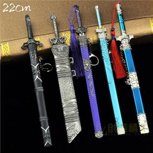 魏无羡蓝忘机辰秦令江澄剑金陵剑晓星尘薛洋避尘剑随便鬼笛