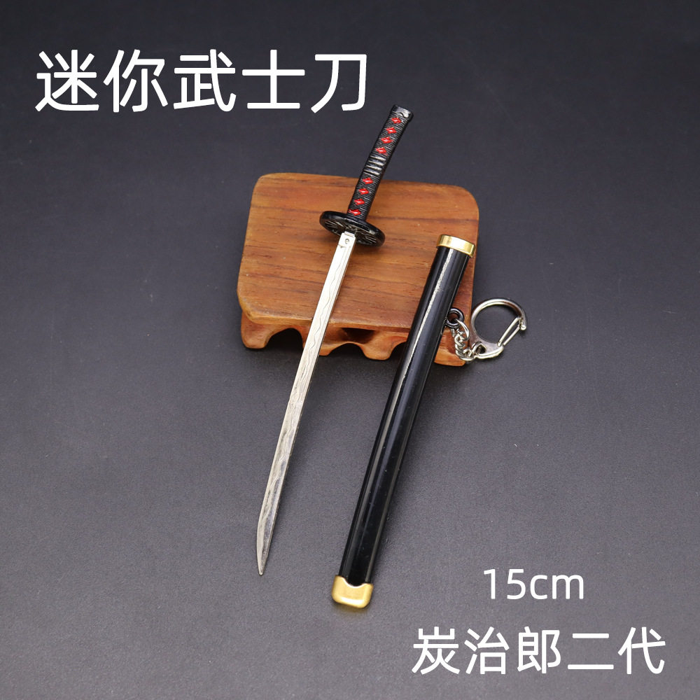 鬼灭迷你武士刀15cm炭治郎二代武器模型钥匙扣挂件桌面摆件,模玩/动漫/周边/娃圈三坑/桌游,游戏/电竞实物周边,淘宝优惠券,粉丝福利购,淘宝优惠卷
