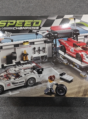 现货 绝版品 LEGO乐高75876保时捷919 917 + 动力维修站 全新玩具