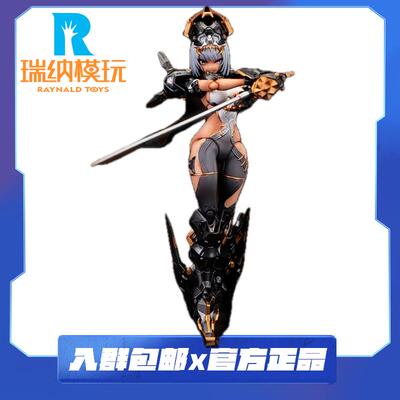 EiifoxBearPand复仇之冕人偶
