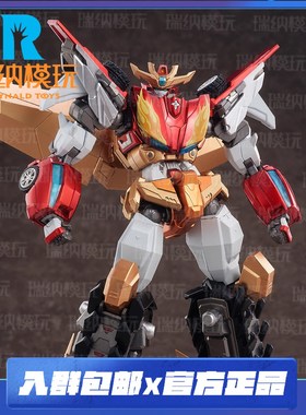 预 定金 大火鸟制造 神龙拯救队之元气星魂 烈焰星神 国创机甲