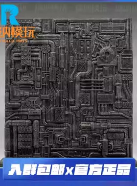 Preorder 玩巨窝 多比例适用 机械墙 科幻风人偶背景墙 场景 地台