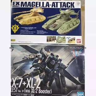 万代 HG 全金属狂潮 ARX-7强弩+XL-2推进器 EX 马杰拉坦克 双机套