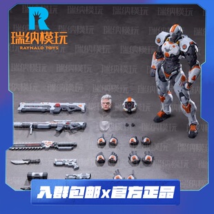 定金 织梦屋工作室 1/12 创世之柱 凯恩型动力甲 关节可动人偶