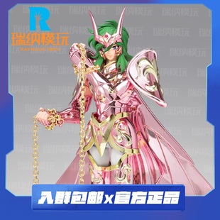 万代 神圣衣 圣斗士星矢 仙女座瞬 合金成品玩具 圣衣神话EX 预售