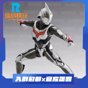 预售 万代 SHF 奈克瑟斯奥特曼 幼年形态 基础形态 可动人偶 手办